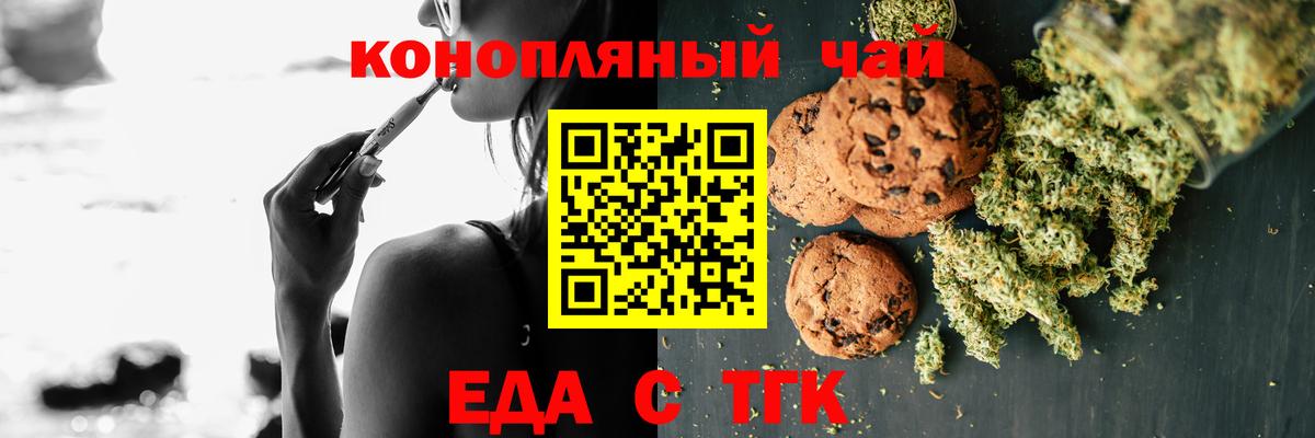 Алексин  Canna-Cookies марихуана  Вход с VPN 
