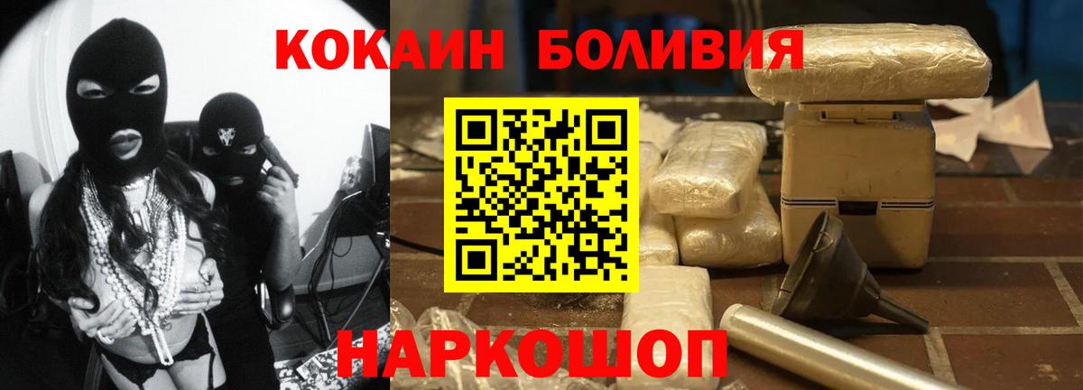 Алексин  Кокаин 98%  Вход с VPN  Cocaine VHQ 