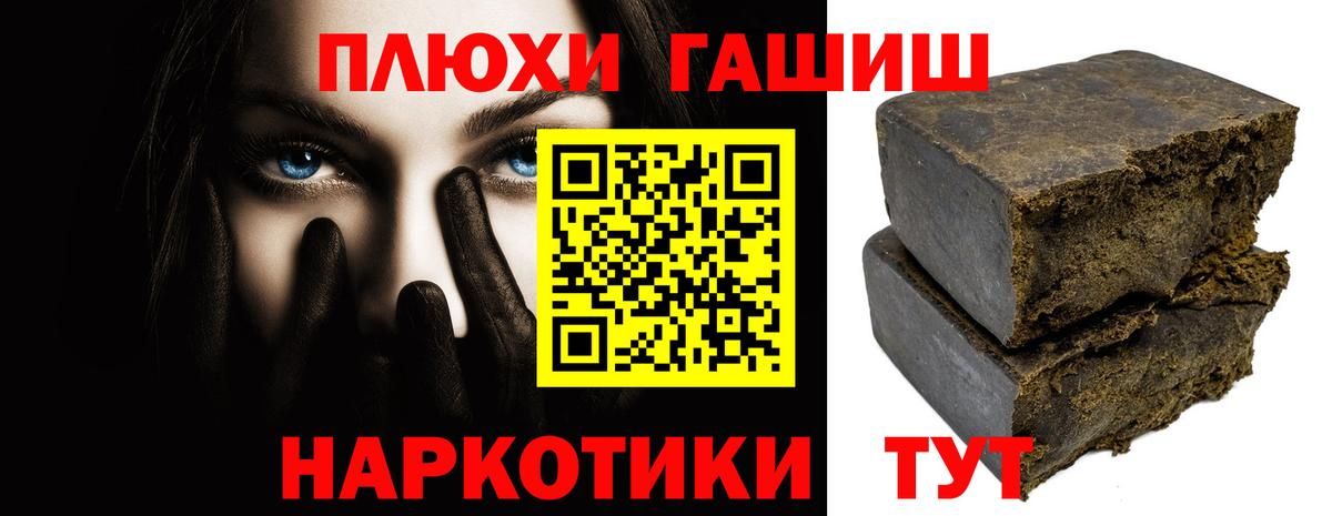 Алексин  ГАШ убойный  ГАШИШ индика сатива  ГАШ  Вход с VPN 