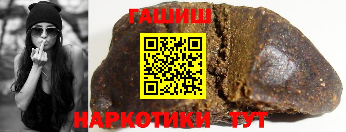 ГАШ Изолятор Алексин