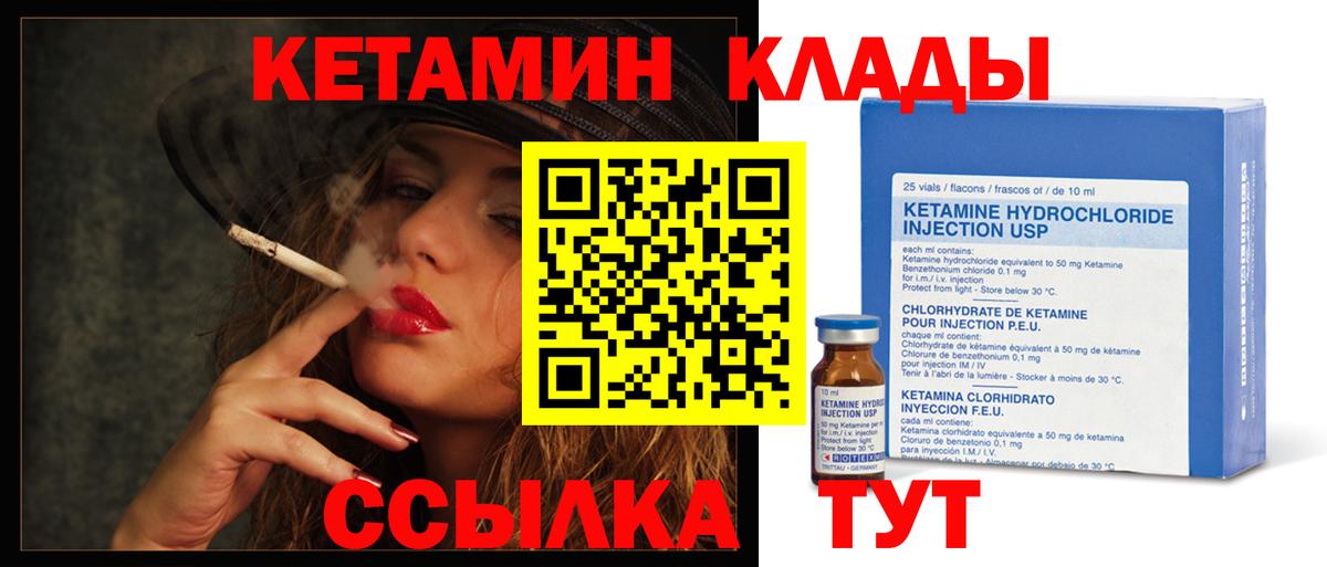 Кетамин VHQ  Вход с VPN  Алексин  КЕТАМИН ketamine 
