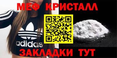 мескалин Янаул