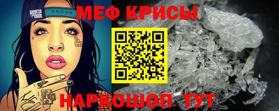 мескалин Янаул