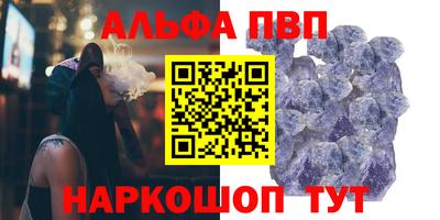 амф Ярцево