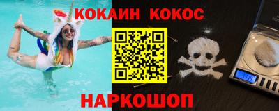 мескалин Янаул