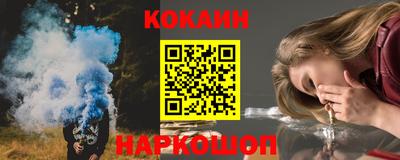 амф Ярцево