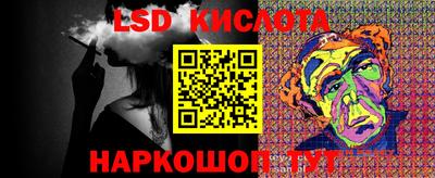 мескалин Янаул