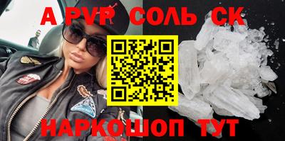 мескалин Янаул