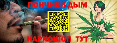 мескалин Янаул