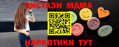 мефедрон мука Ярославль