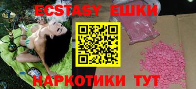 мефедрон мука Ярославль