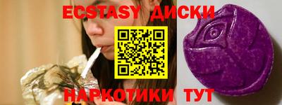 мескалин Янаул