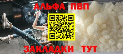 амф Ярцево