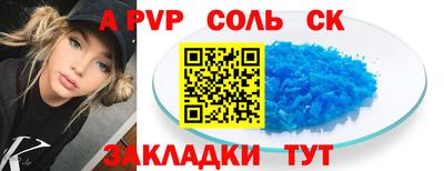 амф Ярцево