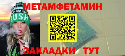 амф Ярцево