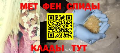 амф Ярцево