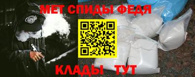 амф Ярцево
