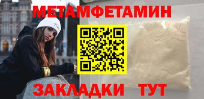 мескалин Янаул