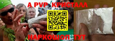 амф Ярцево