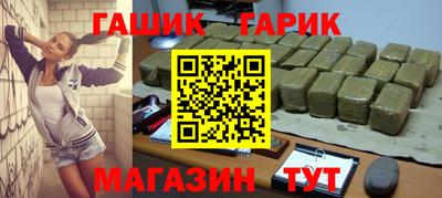 мескалин Янаул