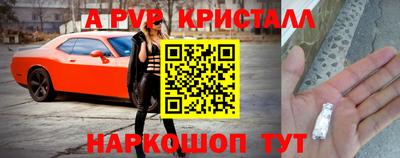 амф Ярцево