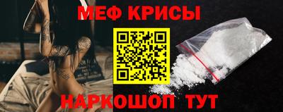 амф Ярцево