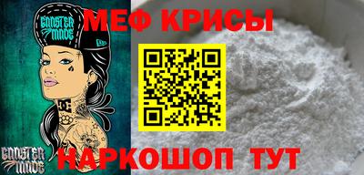мескалин Янаул