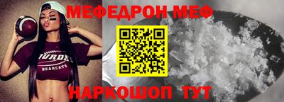 мескалин Янаул