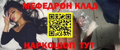 мескалин Янаул