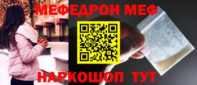 амф Ярцево