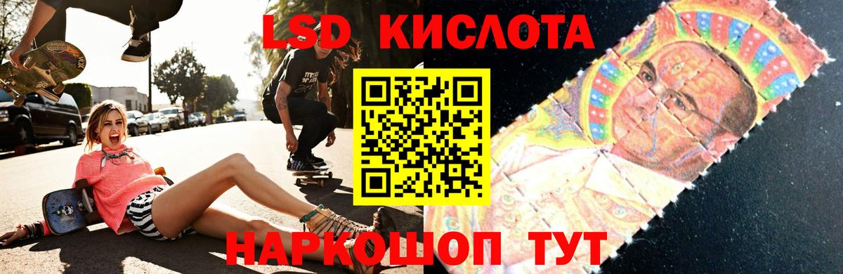 ЛСД экстази ecstasy  Вход с VPN  Алексин  Лсд 25 экстази кислота 