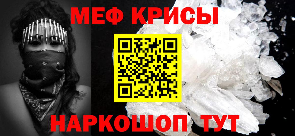 Алексин  МЕФ VHQ  МЯУ-МЯУ  купить наркоту  Вход с VPN  МЯУ-МЯУ mephedrone  МЯУ-МЯУ 