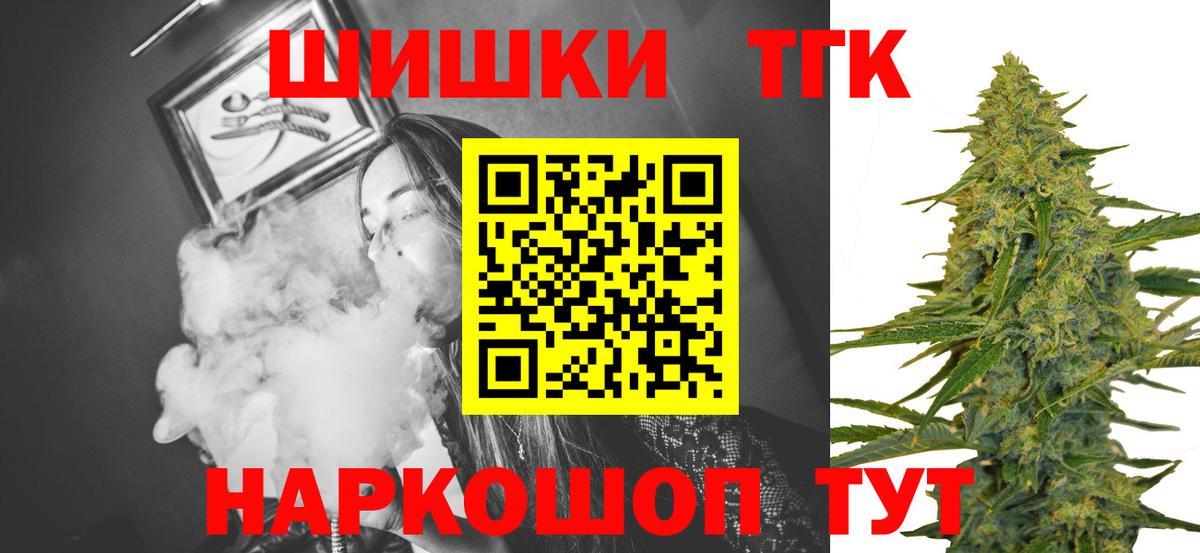 Алексин  Каннабис конопля  Бошки марихуана THC 21%  Вход с VPN 